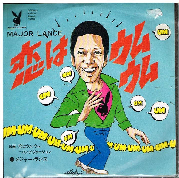 Um, Um, Um, Um, Um, Um