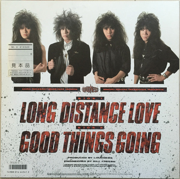 Long Distance Love / Good Things Going