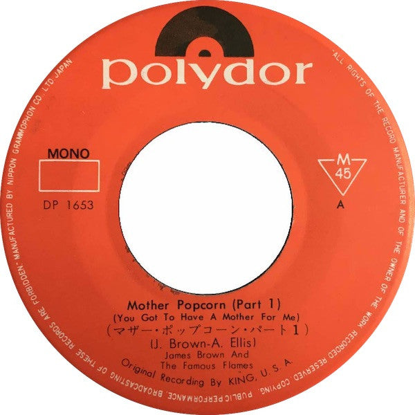 マザー・ポップコーン・パート・1パート・2 / Mother Popcorn (Part 1 2)