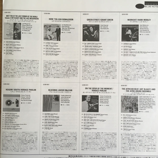 At The Jazz Corner Of The World Vol. 2