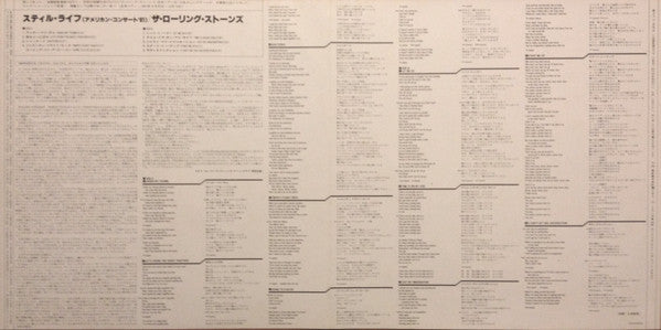 Still Life (American Concert 1981)