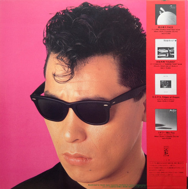 Tokyo Street Rocker = 東京ストリート・ロッカー