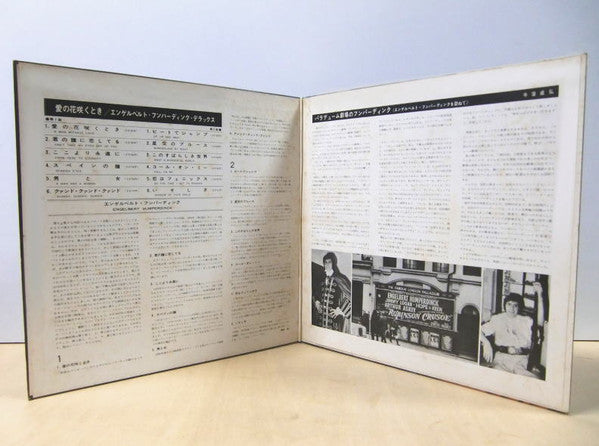 Engelbert Humperdinck Deluxe