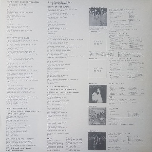 The Three Degrees & MFSB Show - Vol. 2