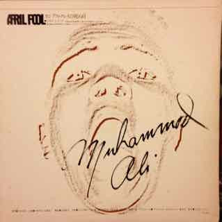 April Fool: Coming Muhammad Ali