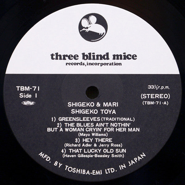 Shigeko & Mari
