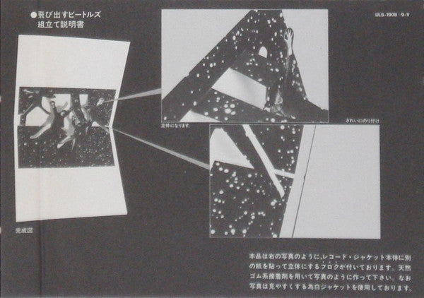 The Beatles 1960-1962