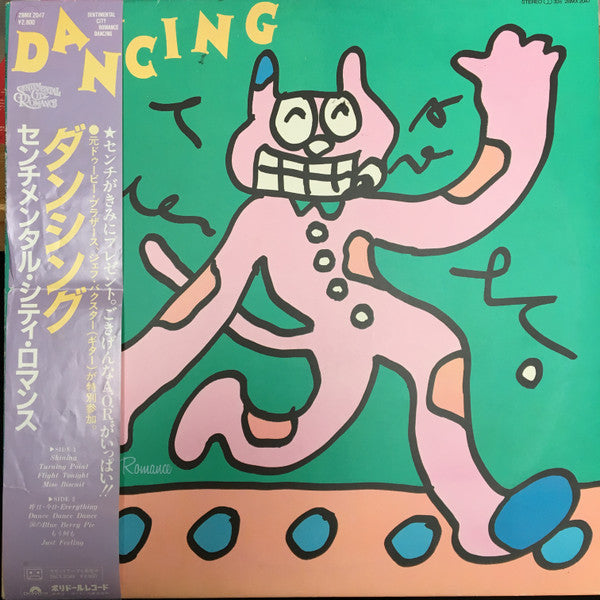 Dancing