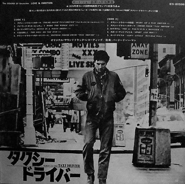 Taxi Driver - Original Soundtrack Recording