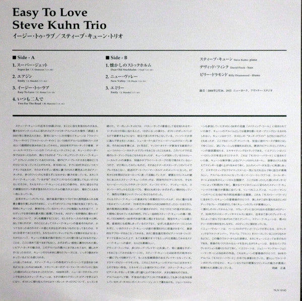 Easy To Love