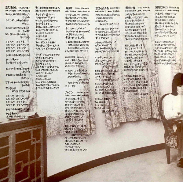 12ページの詩集