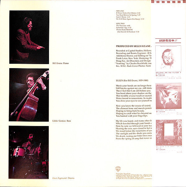 You Must Believe In Spring