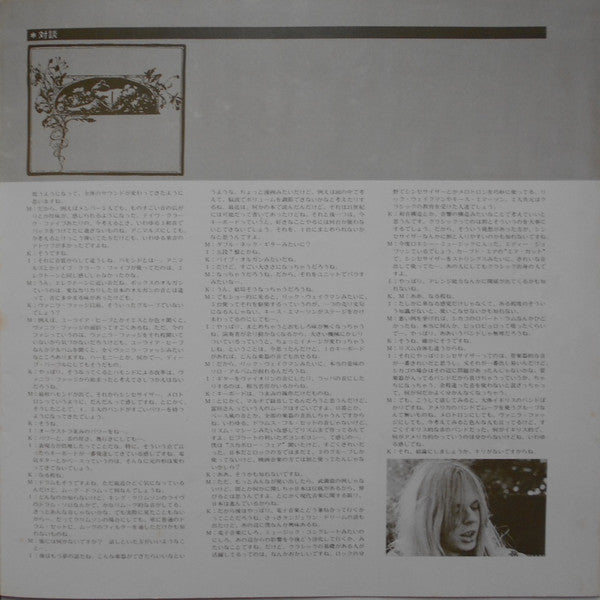 Strawbs & Dave Cousins