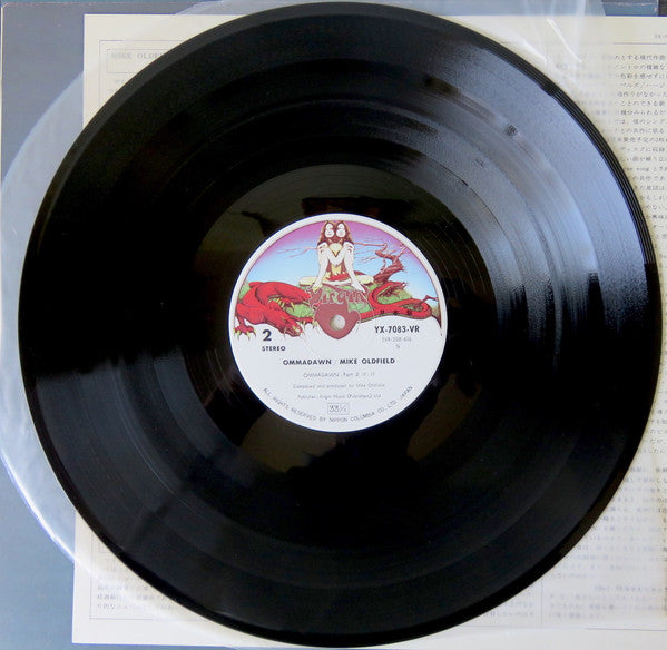 Ommadawn = オマドーン