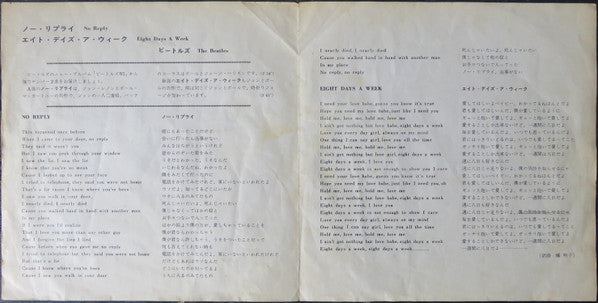 No Reply / Eight Days A Week