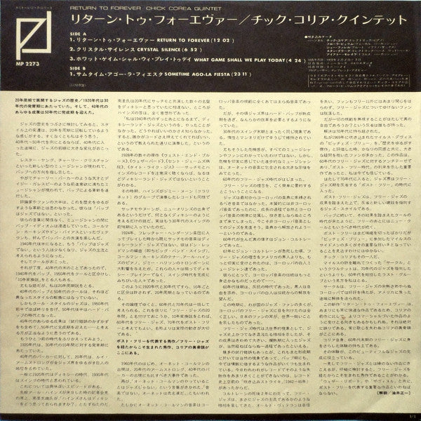Return To Forever