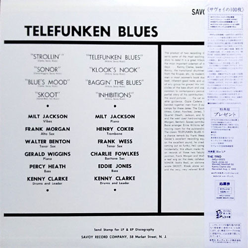 Telefunken Blues