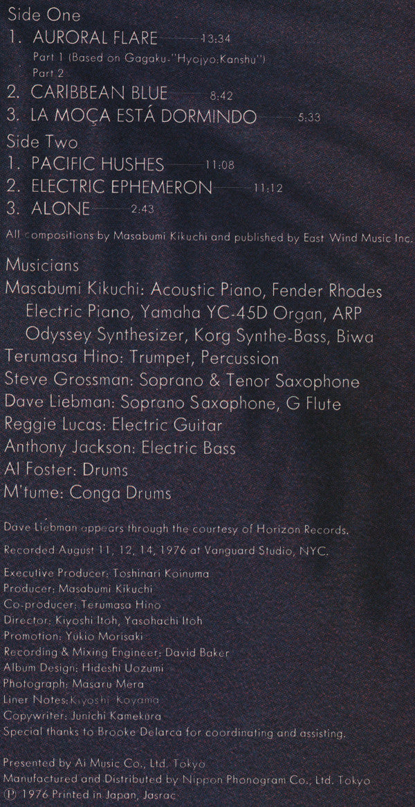 Wishes = ウィッシズ