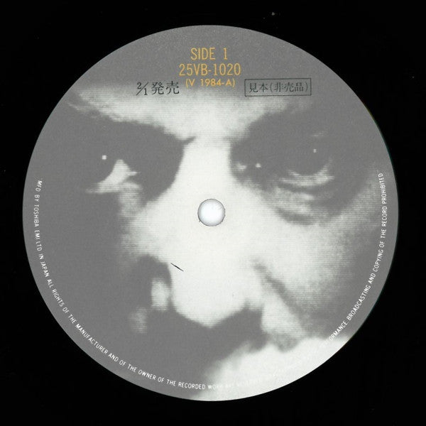 1984 (For The Love Of Big Brother)