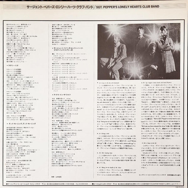Sgt. Pepper's Lonely Hearts Club Band