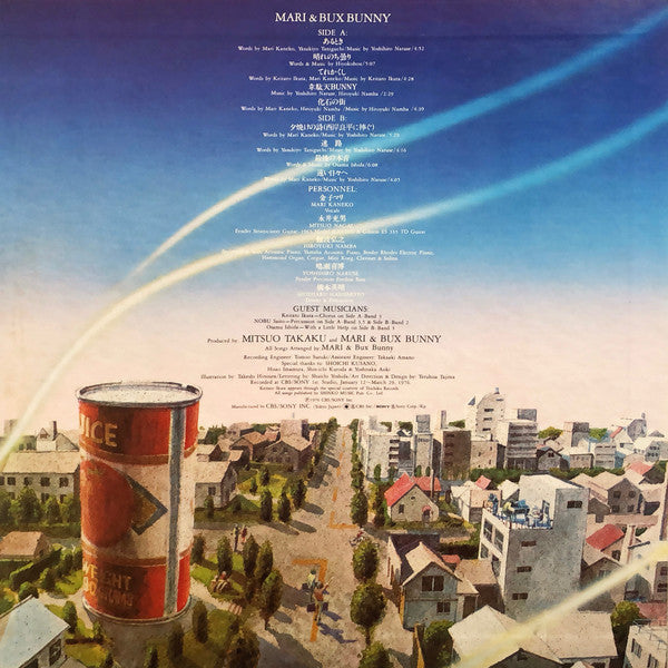 Mari & Bux Bunny = 金子マリ&バックスバニー