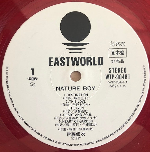 Nature Boy
