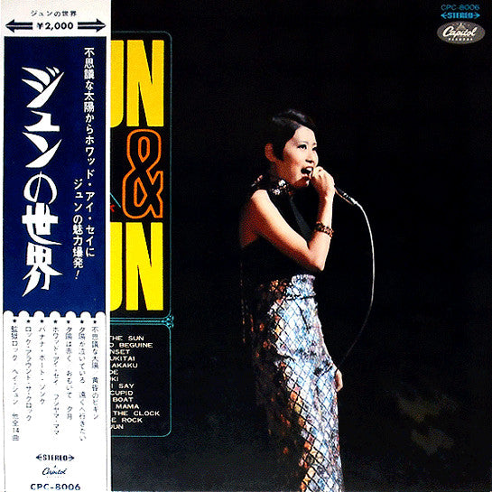 Jun & Jun = ジュンの世界