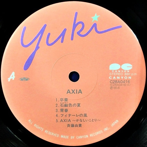 Axia = アクシア