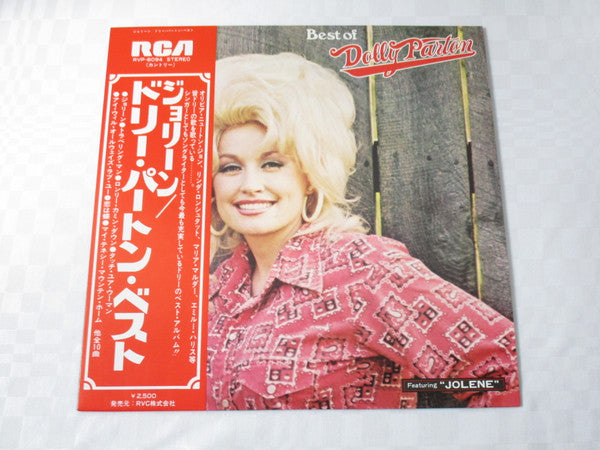 Best Of Dolly Parton