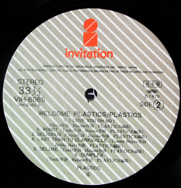 Welcome Plastics = ウエルカム・プラスチックス