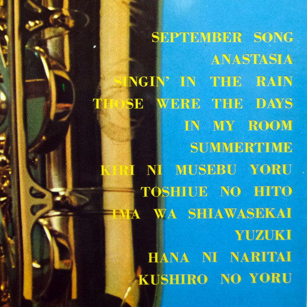 Mood In Sax 2 = ムード・イン・サックス 2