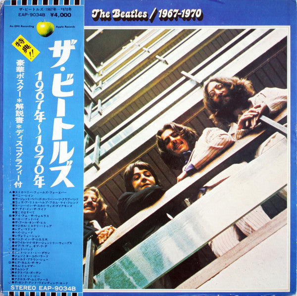 1967-1970
