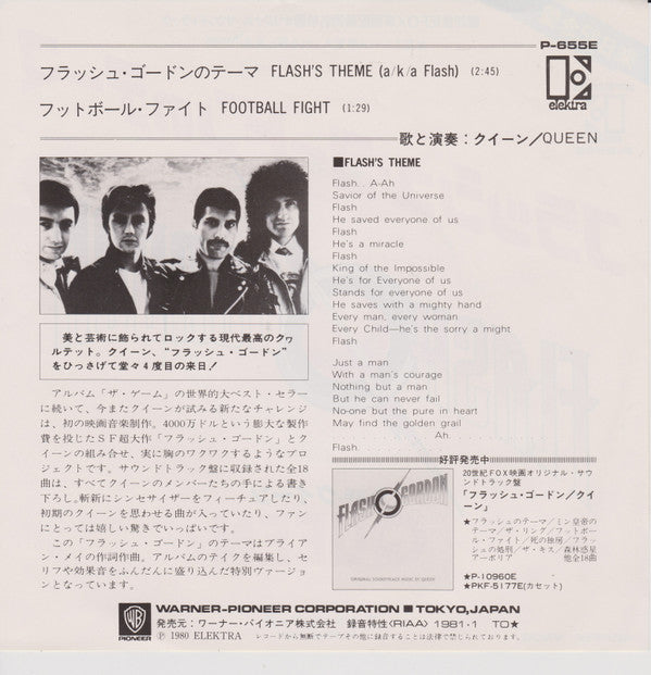 Flash's Theme (a/k/a Flash)