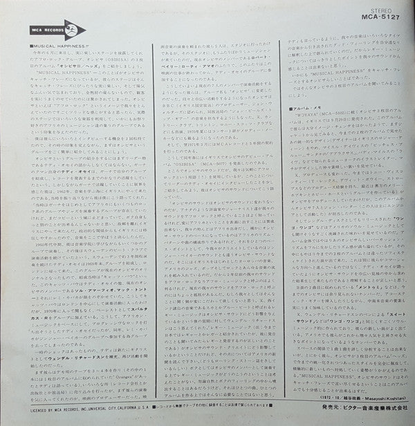 Heads = オシビサIII / ヘッズ