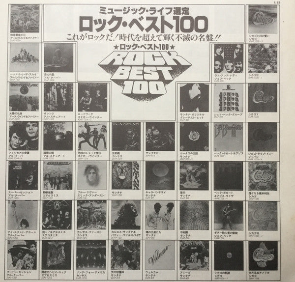 Big Brother & The Holding Company