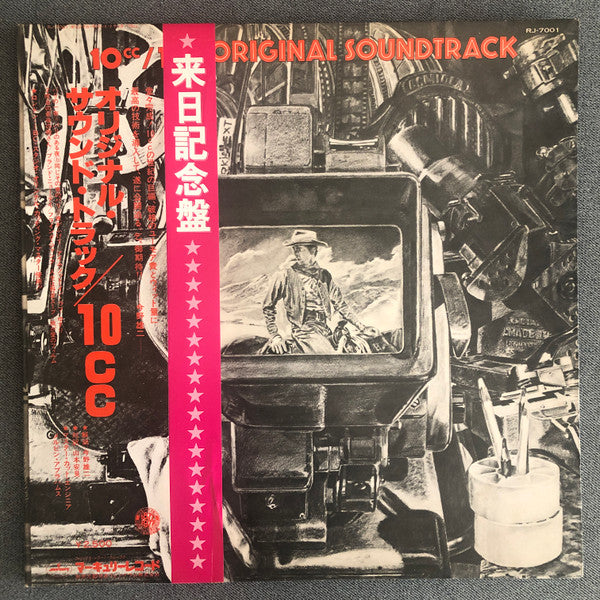 The Original Soundtrack