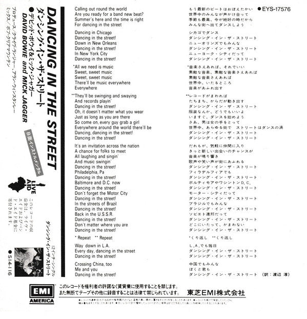 Dancing In The Street