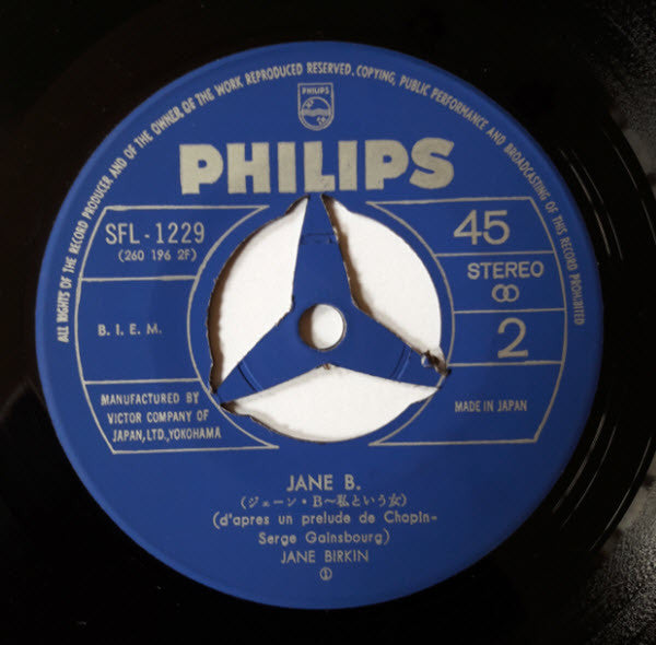 Je T'aime Moi Non Plus = ジュ・テーム・モワ・ノン・プリュ