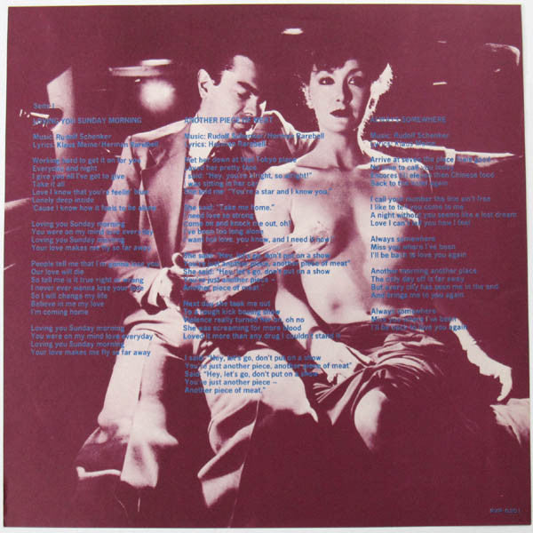 Lovedrive = ラヴドライブ