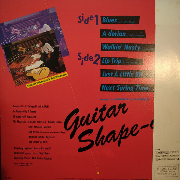 Guitar Shape-Up