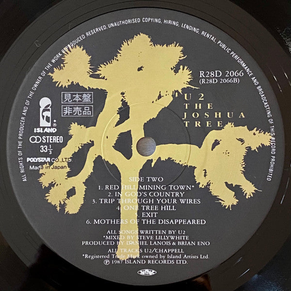 The Joshua Tree = ヨシュア・トゥリー