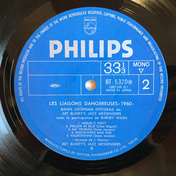 Les Liaisons Dangereuses 1960