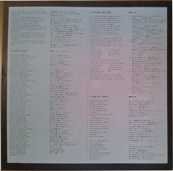 Saturnight (Cat Stevens Live In Tokyo)