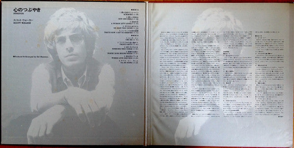 Stretch = 心のつぶやき