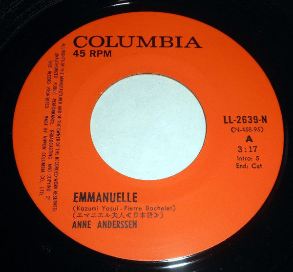 エマニエル夫人 = Emmanuelle