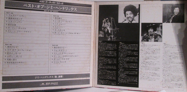 Best Of Jimi Hendrix