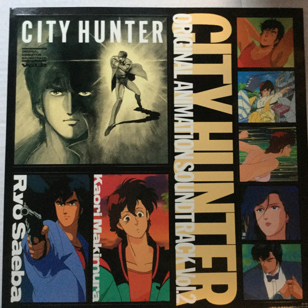 City Hunter Original Animation Soundtrack Vol.2
