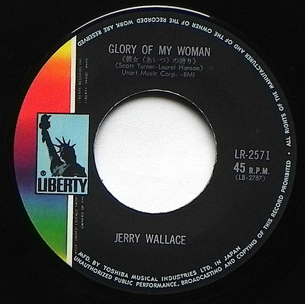 マンダム~男の世界