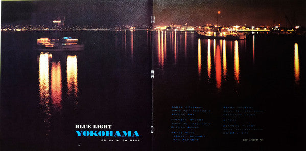 Mood In Guitar 2 = ムード・イン・ギター2