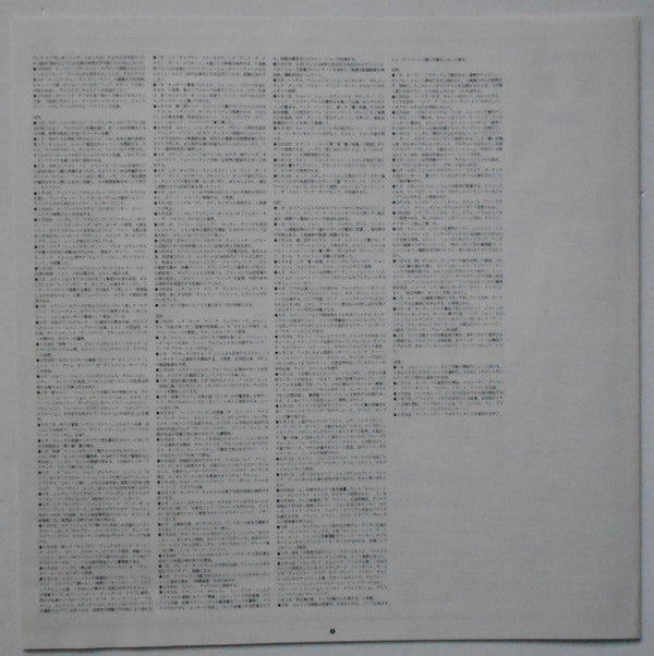 Captain Fantastic And The Brown Dirt Cowboy